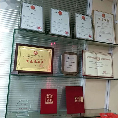 佛山市固邦金属有限公司成立 注册资本100万人民币，进军互联网销售新领域