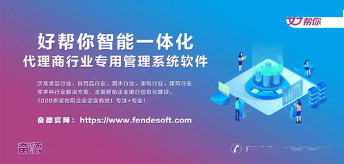 国内贸易代理商行业普遍痛点分析