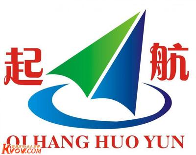 佛山市起航货运代理 互联网销售新航道，分类信息网站助企业扬帆